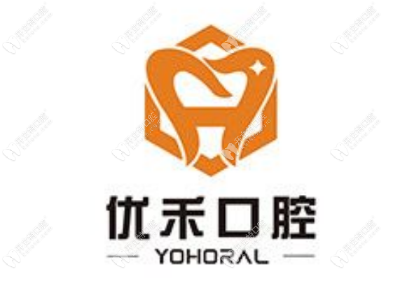 常州優(yōu)禾口腔門診部簡介
