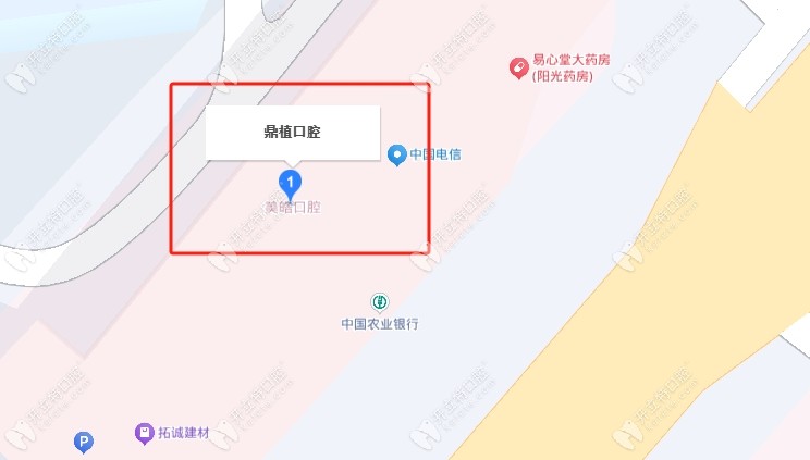 嵊州鼎植口腔地址