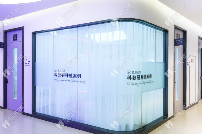 阜寧鼎植口腔醫(yī)院地址&電話