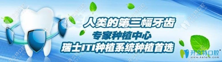 瑞士iti種植牙優(yōu)勢