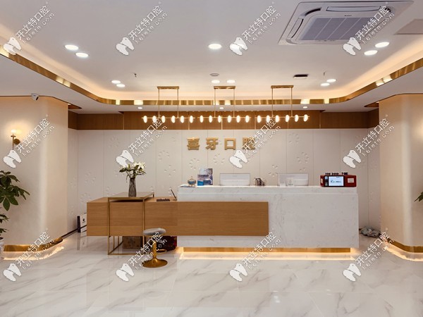 宜賓喜牙口腔就診環(huán)境kelete.com