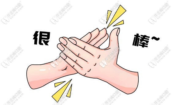 海口唯笑口腔的收費價格表