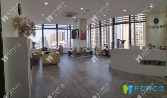 佛山拜爾口腔金沙店大廳環(huán)境