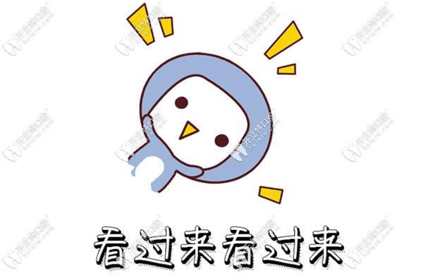 洛陽哪家牙科收費合理