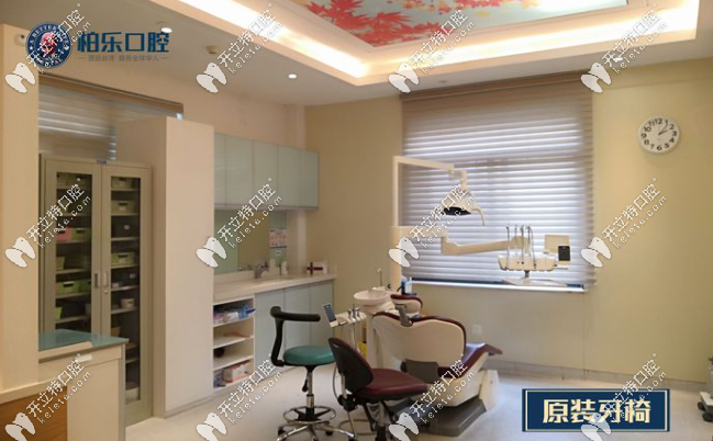 南寧柏樂(lè)口腔牙椅www.locksmithinlargomd.com