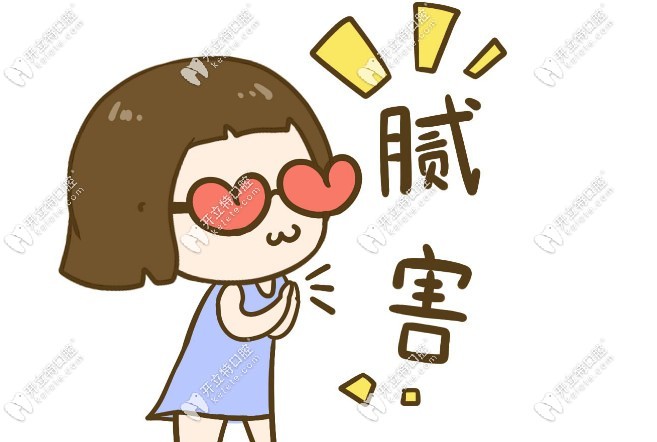 海口唯笑口腔種植牙多少錢一顆