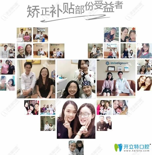 多位顾客在惠州致美进行了牙齿矫正