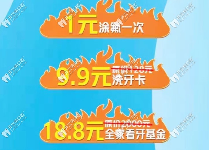 唯格口腔活動(dòng)內(nèi)容