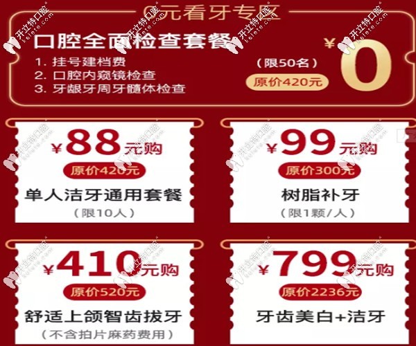 廣州圣貝優(yōu)惠價格表