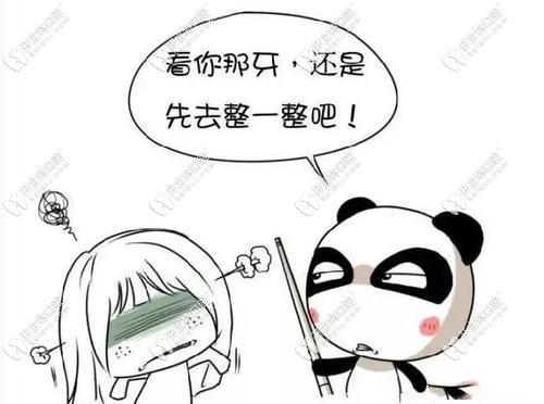 開封優(yōu)尚口腔矯正牙齒多少錢