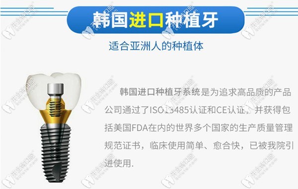 開封優(yōu)尚口腔種植牙價(jià)格