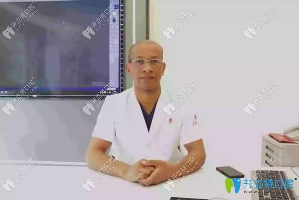 广州广大口腔特邀的法国口腔种植医生，海龙博士