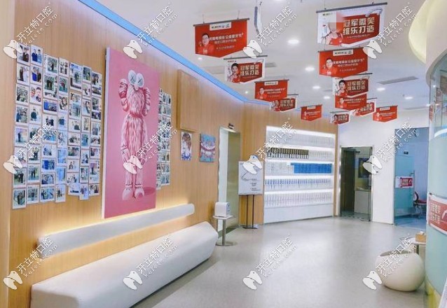 無錫維樂口腔矯正價(jià)目表