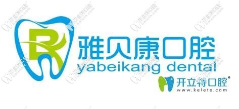 <!--<i data=20240703-sp></i>-->口腔麻陽分店