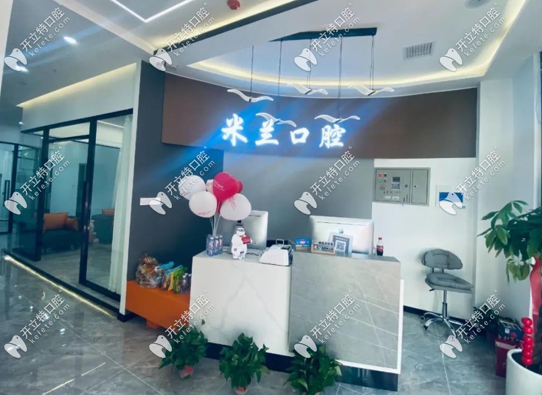 新世界分院前臺(tái)