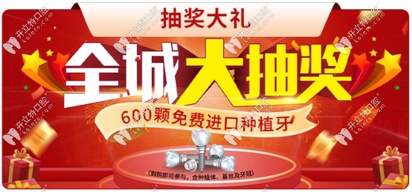 在廣大口腔種牙還可<span style=