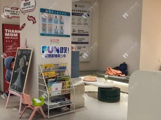 廈門海貍家口腔加州店大廳
