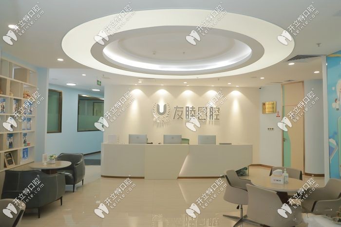 廣州天河區(qū)友睦口腔環(huán)境kelete.com