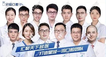 牙祖口腔医生技术到位