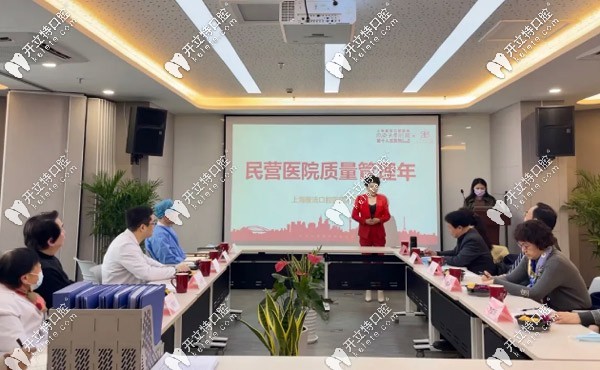 雅悅齒科集團(tuán)董事長鄭金鳳匯報(bào)