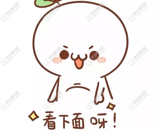 在番禺鐘村三仁口腔的補(bǔ)牙經(jīng)歷