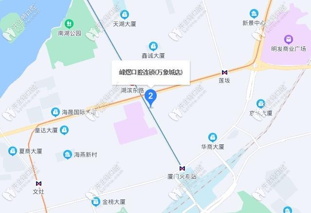 廈門峰煜口腔地址
