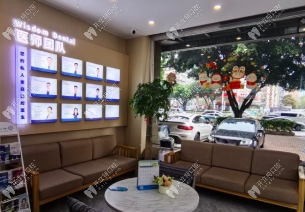 福州威斯登口腔寶龍店醫(yī)療服務(wù)特色