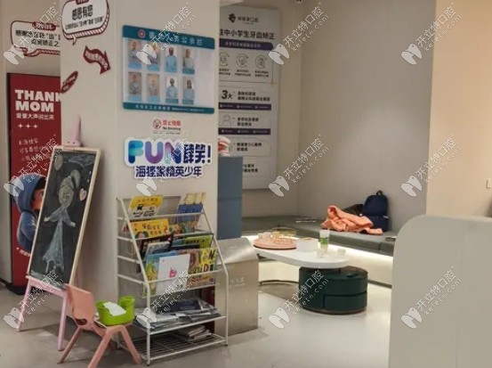 廈門海貍家口腔加州店矯正牙齒技術(shù)