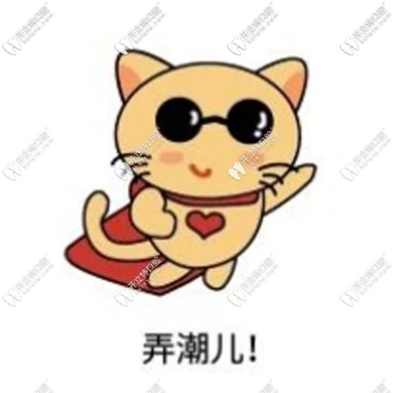 時(shí)代天使隱形矯正流程