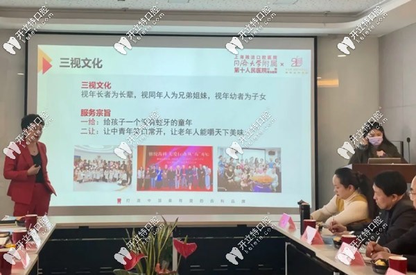雅悅齒科集團(tuán)董事長鄭金鳳講解雅悅集團(tuán)文化