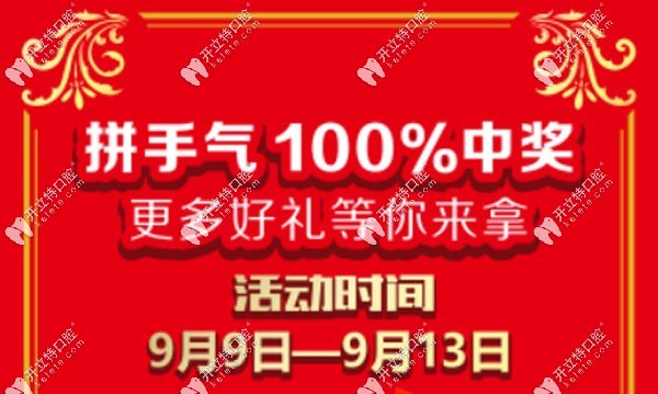 拼手氣，來院就可抽大獎