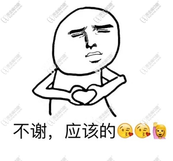 長(zhǎng)沙美奧口腔矯正牙齒
