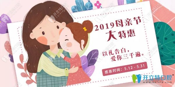 无锡北极星5月优惠活动