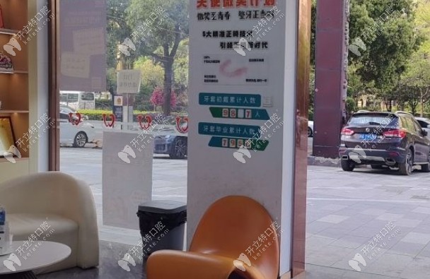 閩侯晨潔口腔是正規(guī)