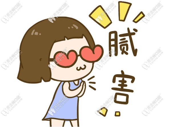 南京江宁牙管家口腔口碑怎么样