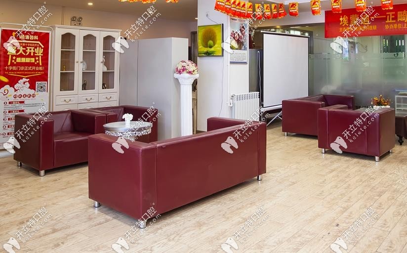 皓清齒科院內環(huán)境