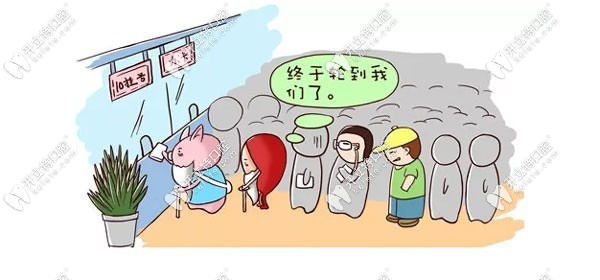 蘭州城關(guān)區(qū)德爾牙科是私立的
