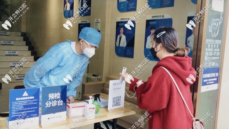 武汉清华阳光就诊流程
