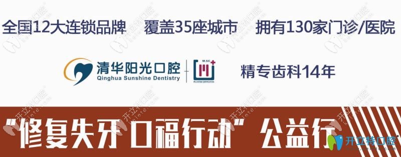 武漢清華陽光是<span style=