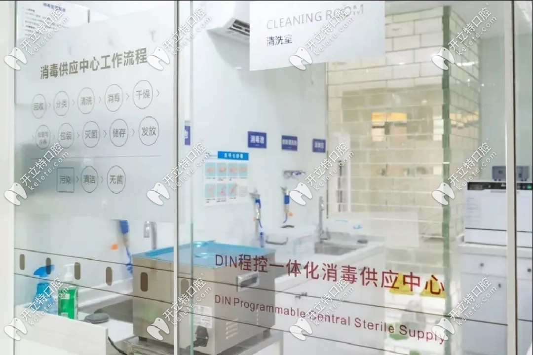 本院的消毒區(qū)