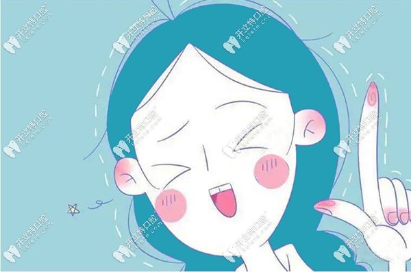 西安團(tuán)圓口腔醫(yī)院怎么樣