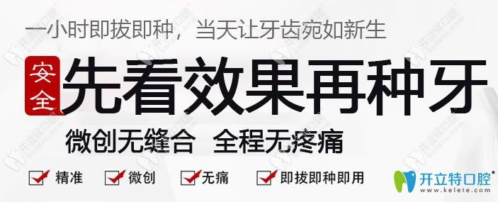 武漢清華陽光口腔門診部種植牙優(yōu)勢