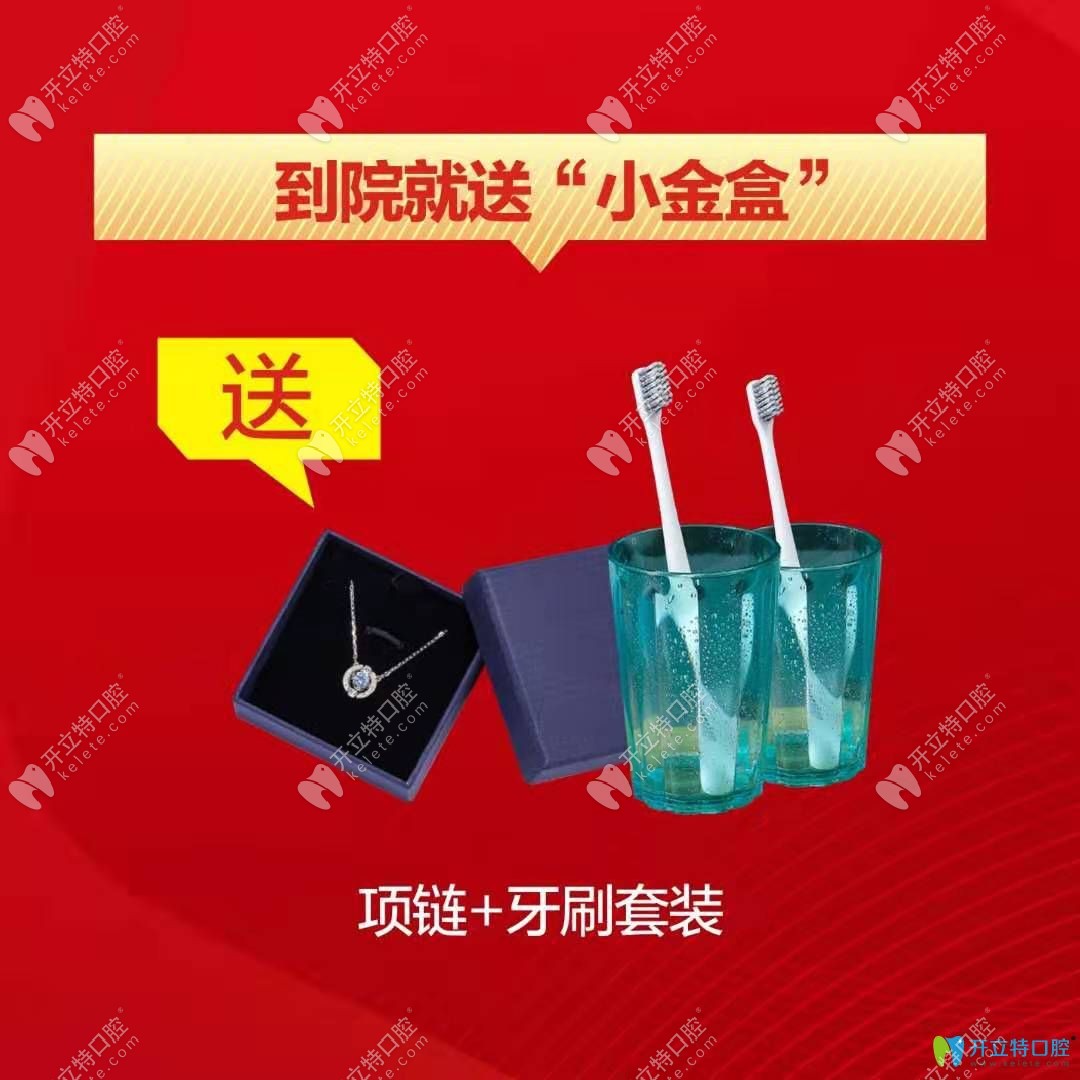 到<!--<i data=20240703-sp></i>-->就送禮品