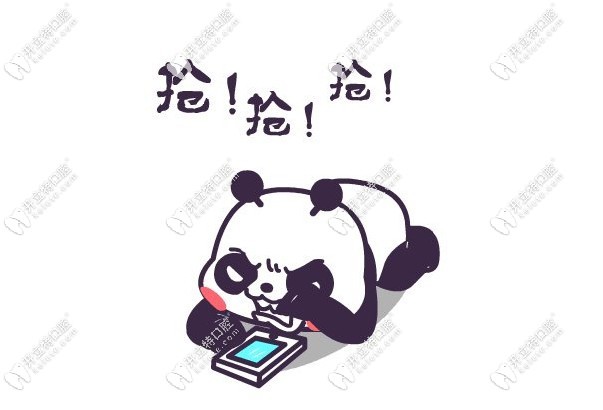 成都新桥口腔优惠细则