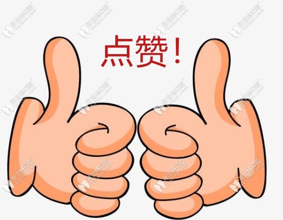 點(diǎn)贊動(dòng)畫圖