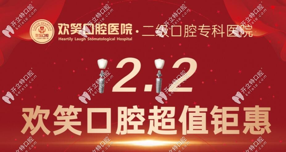<!--<i data=20240703-sp></i>-->口腔