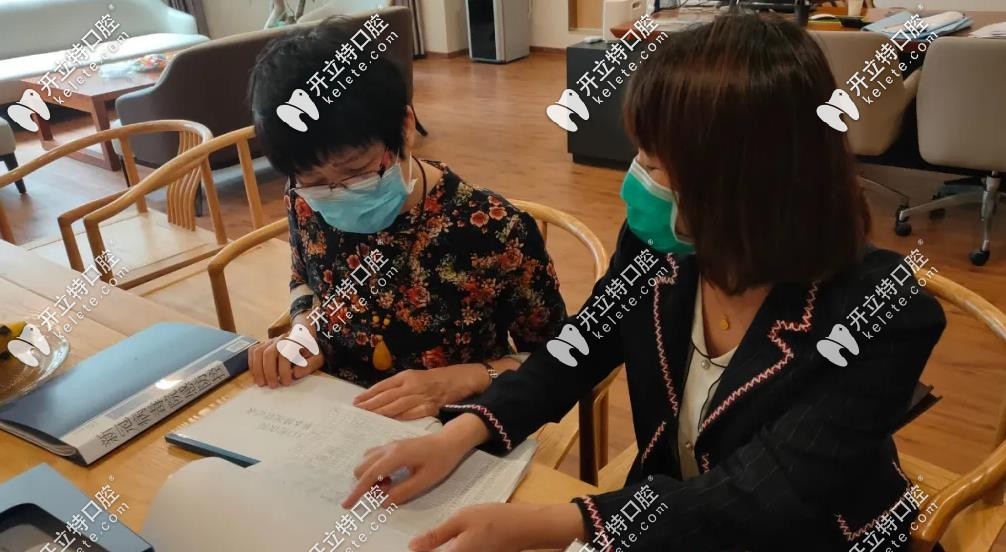 廈門登特口腔安全就診