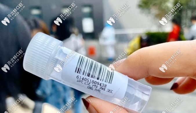 经检测后武汉清华阳光才开诊