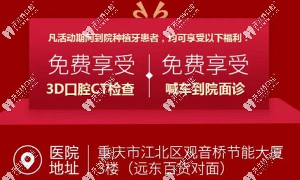 <!--<i data=20240703-sp></i>-->口腔正畸