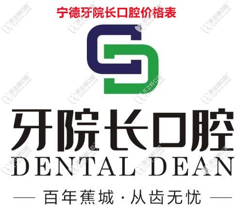 <!--<i data=20240703-sp></i>-->口腔價(jià)格表
